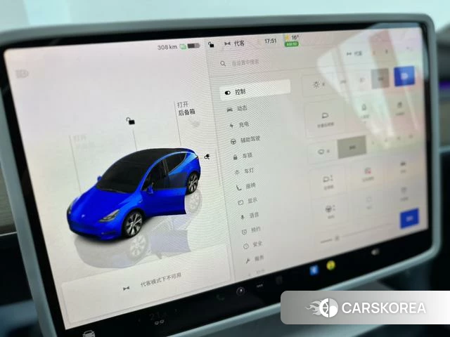 Tesla Model Y 2023 Синий из Китая