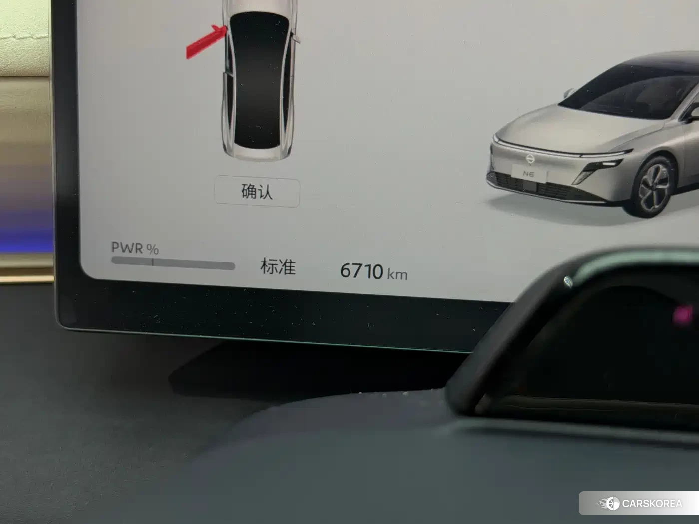 Nissan N6 2026 Синий из Китая