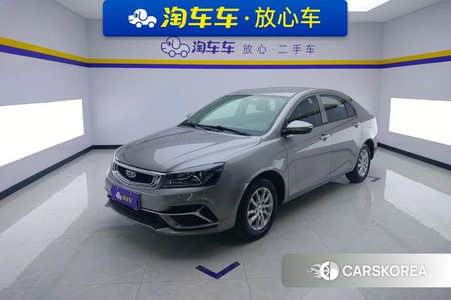 Geely Automobile Emgrand 2020 Темно-серый из Китая