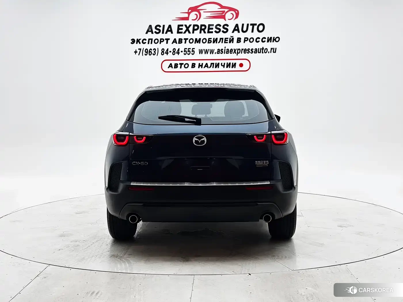 Mazda CX-50 Xingya 2023 Синий из Китая