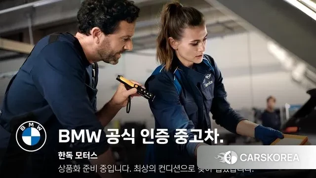 BMW 6 Series GT (G32) 2024 Синий из Кореи