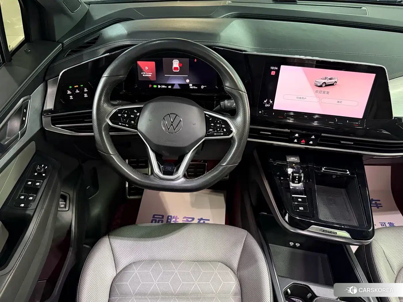 Volkswagen Talagon 2021 Red/purple из Китая