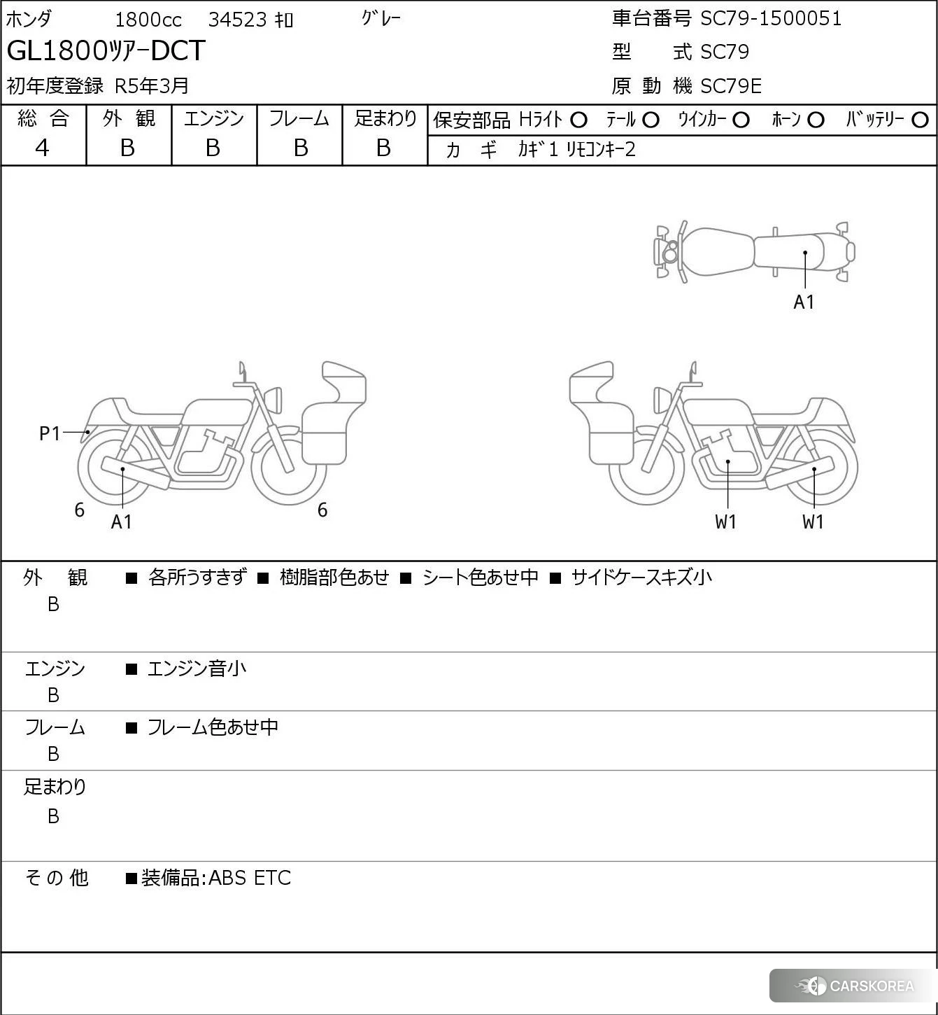 Проданный Honda GL1800 id 3946797 из Японии, фото 5