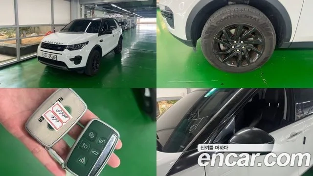 Land Rover Discovery Sports 2018 Белый из Кореи