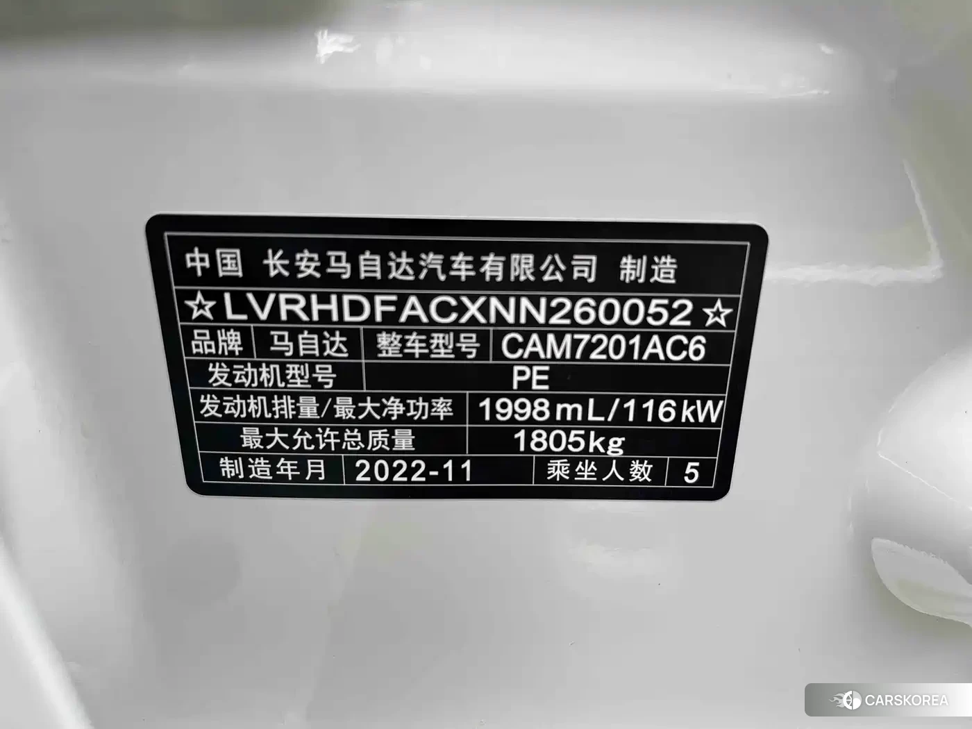 Mazda 3 2023 Белый из Китая