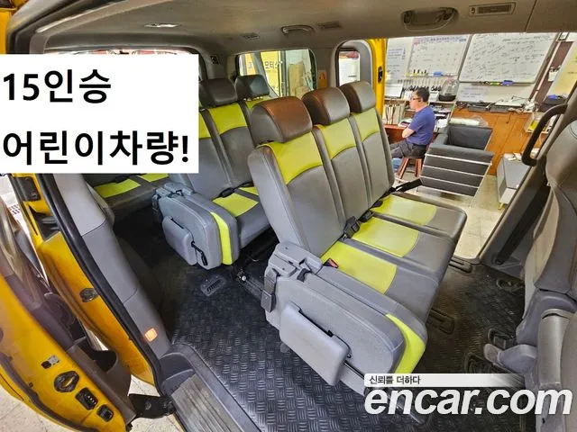 Hyundai The New Grand Starex id 2657337 из Кореи