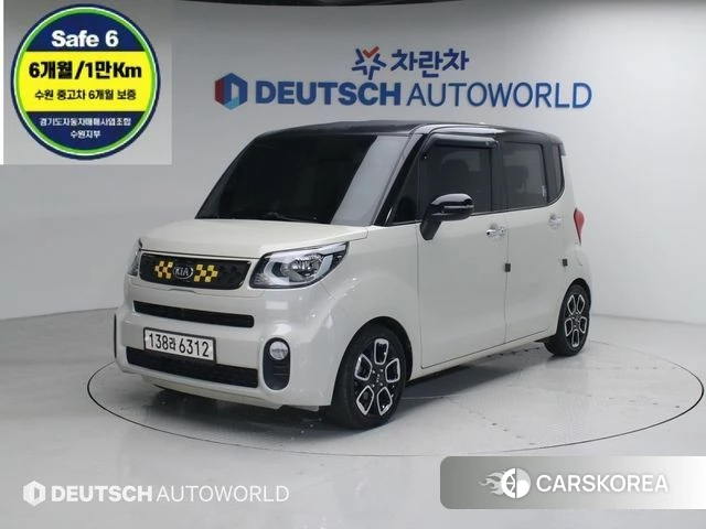 Kia The New Ray 2020 Жемчужный цвет из Кореи