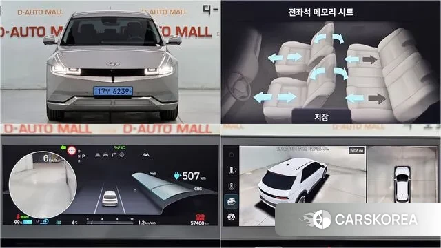 Hyundai Ionic 5 2021 Серый из Кореи