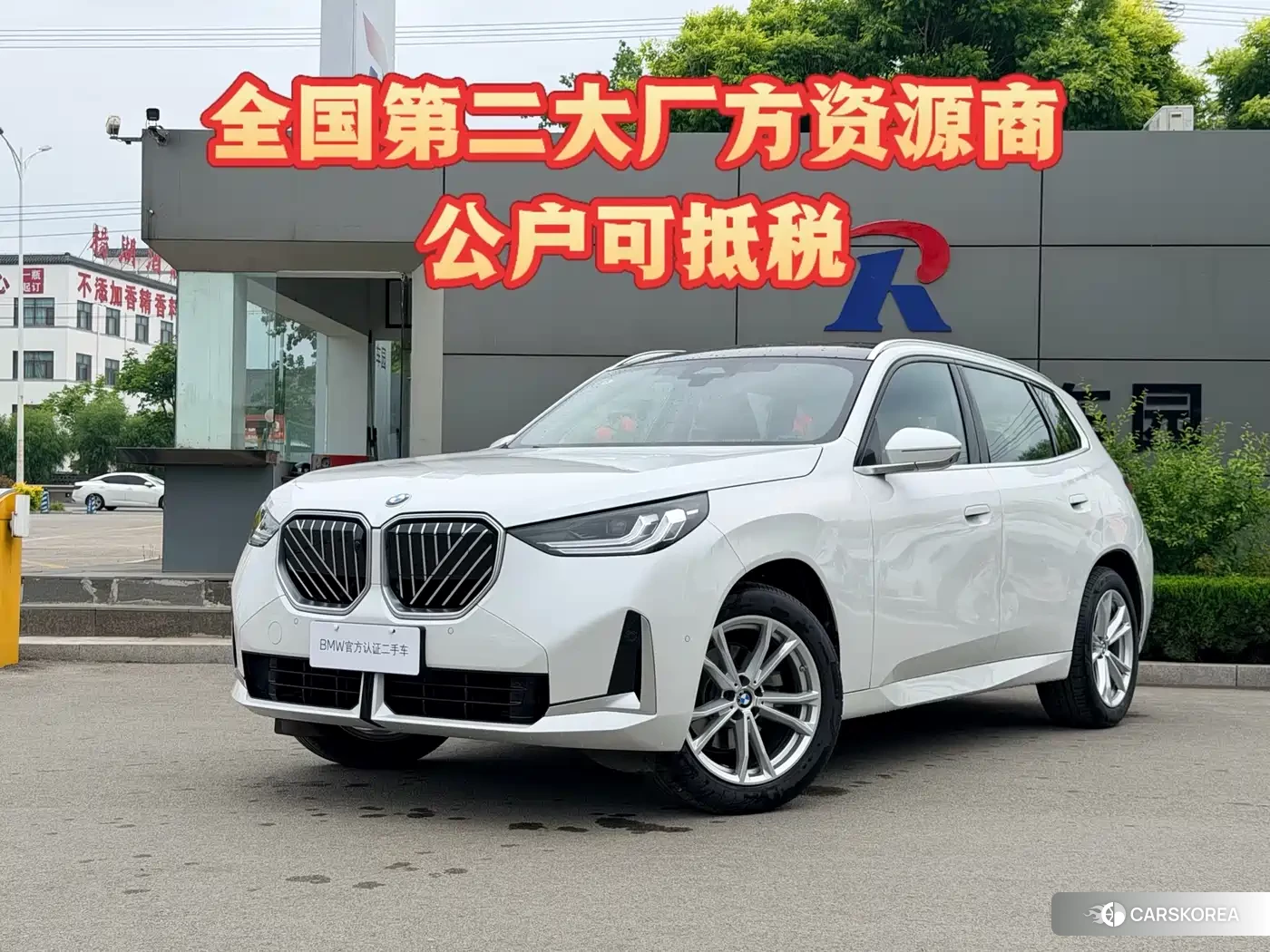 BMW X3 2025 Белый из Китая
