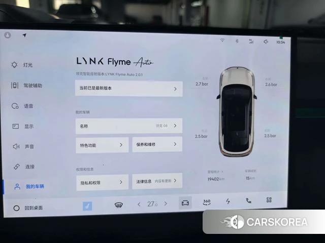 Lynk 08 EM-P 2025 Шампань из Китая