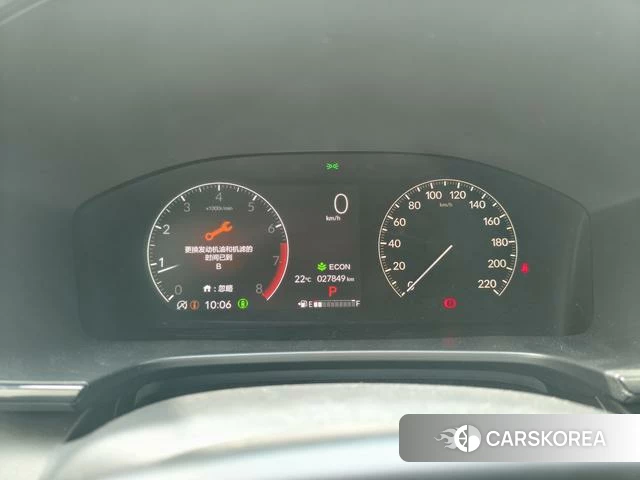 Honda CR-V 2024 Белый из Китая