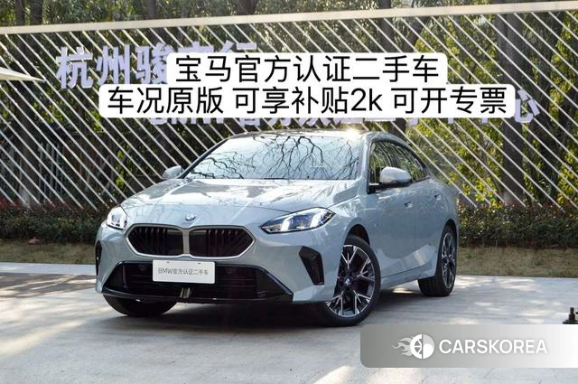 BMW 2 series 2025 Белый из Китая
