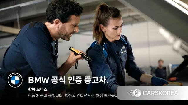 BMW X4 (G02) 2021 Белый из Кореи