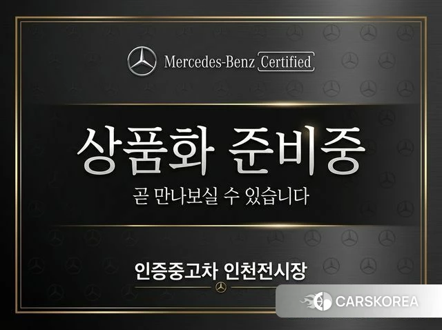 Mercedes-Benz E-Class W214 2025 Белый из Кореи