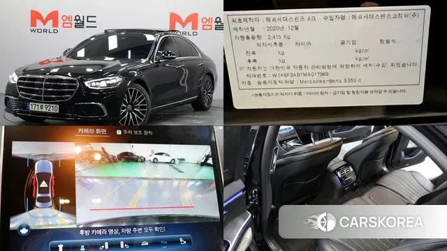 Mercedes-Benz S-Class W223 2021 Черный из Кореи