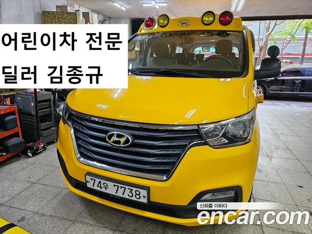 Hyundai The New Grand Starex id 2662892 из Кореи