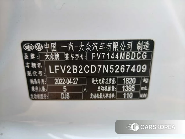 Volkswagen Golf 2022 Белый из Китая