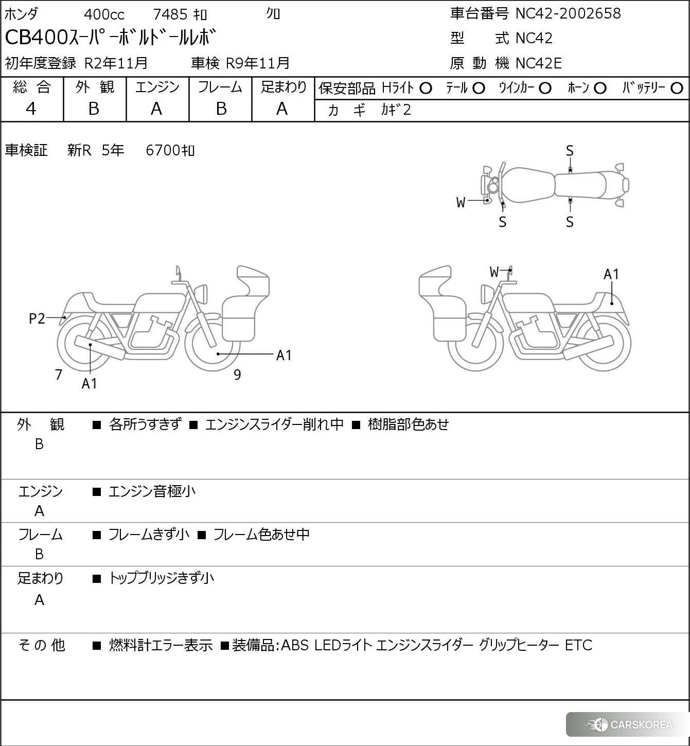 Проданный Honda CB400SF BOLDOR id 4200382 из Японии, фото 5