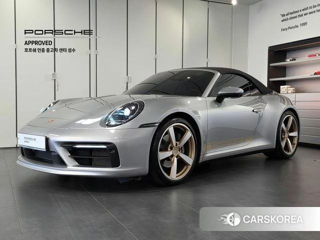Porsche 911(992) 2024 Серебряный из Кореи