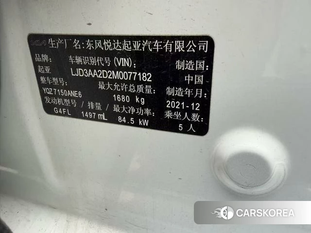 Kia K3 2022 Белый из Китая