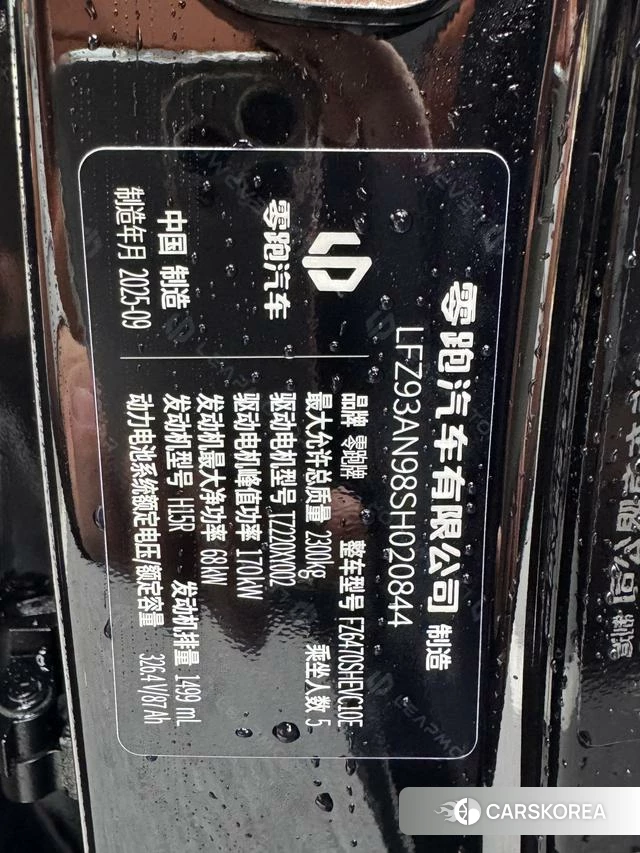 Zero-running car Zero run C10 2026 Черный из Китая