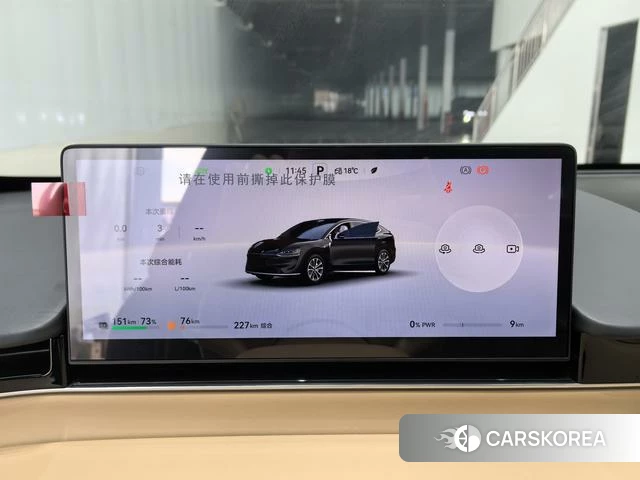 Intellectual world R7 2026 Черный из Китая