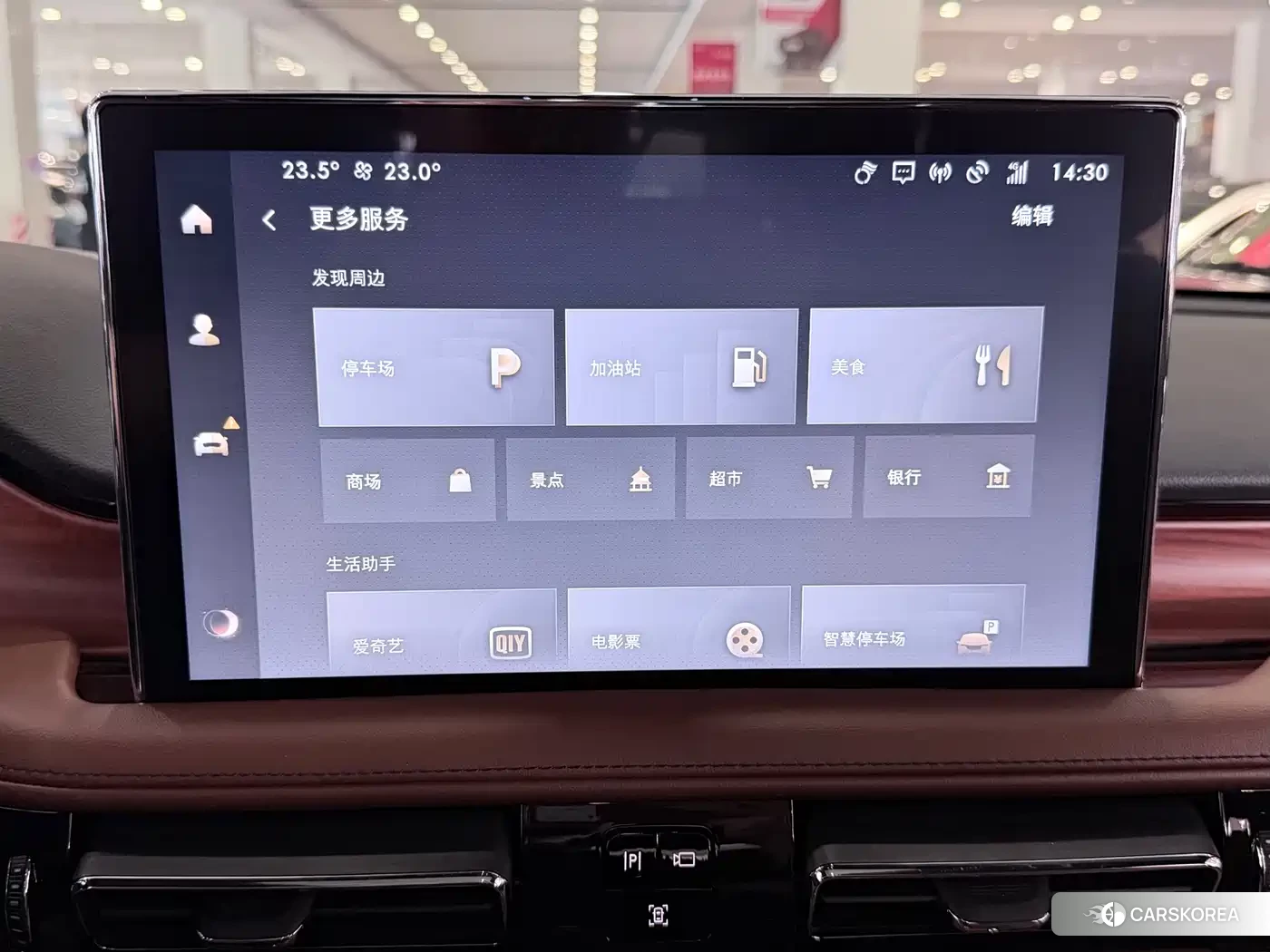 Lincoln Flying home 2023 Синий из Китая