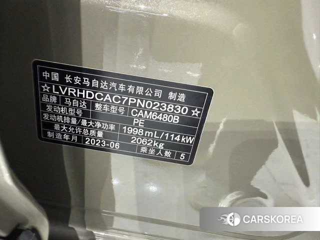 Mazda CX-50 line also 2023 Другой из Китая
