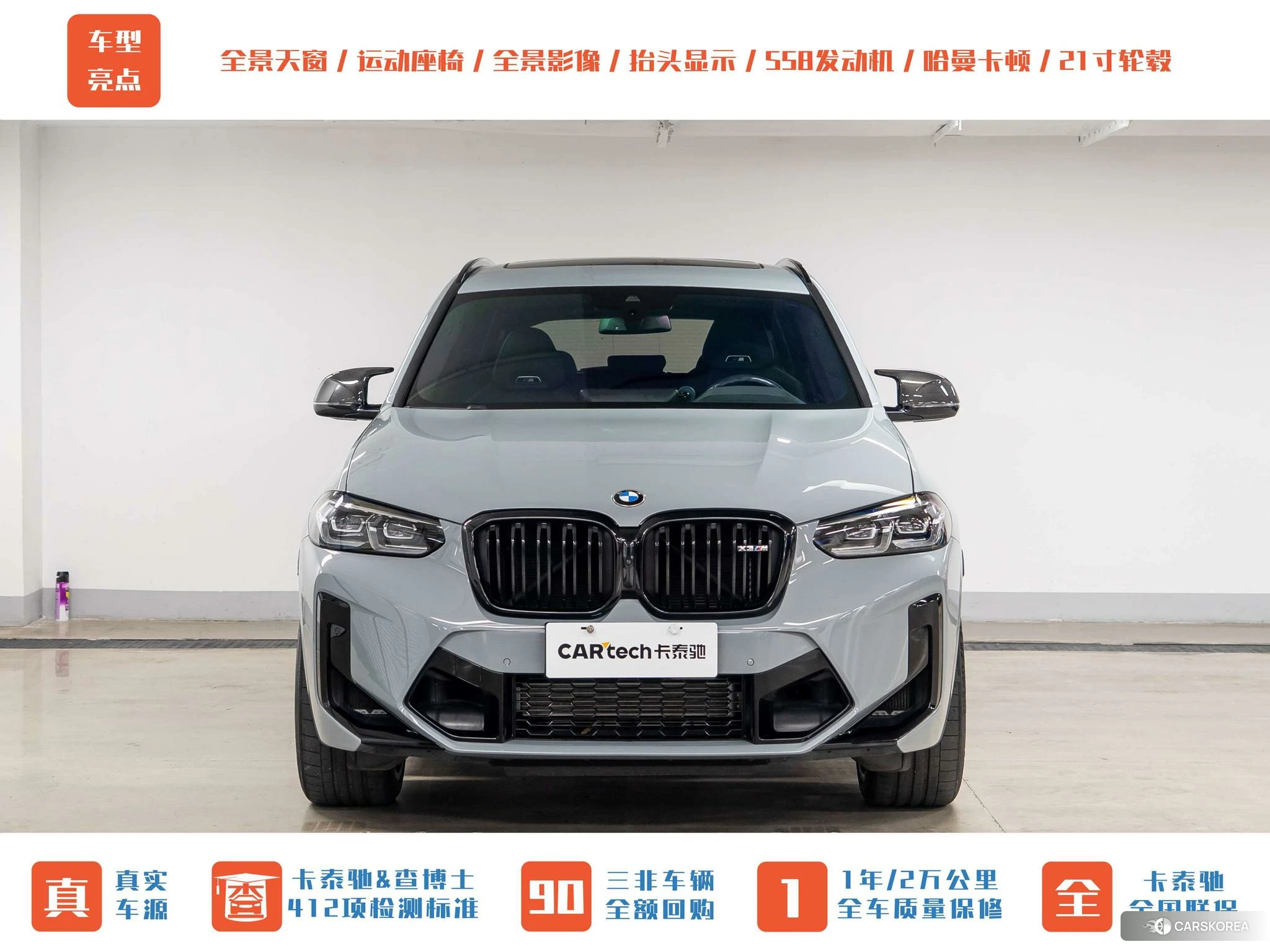BMW X3 M 2021 Темно-серый из Китая