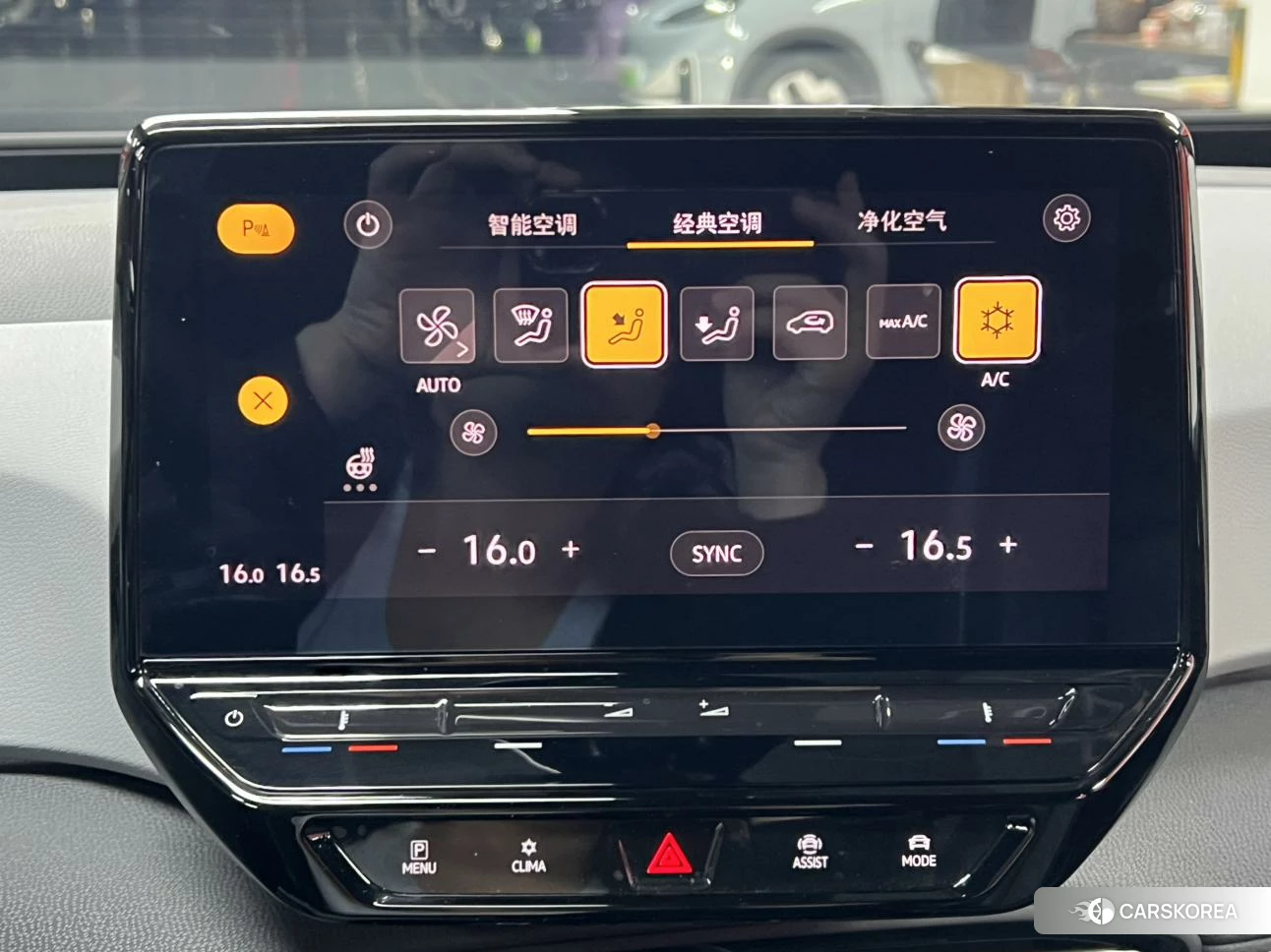 Volkswagen ID.3 2024 Белый из Китая