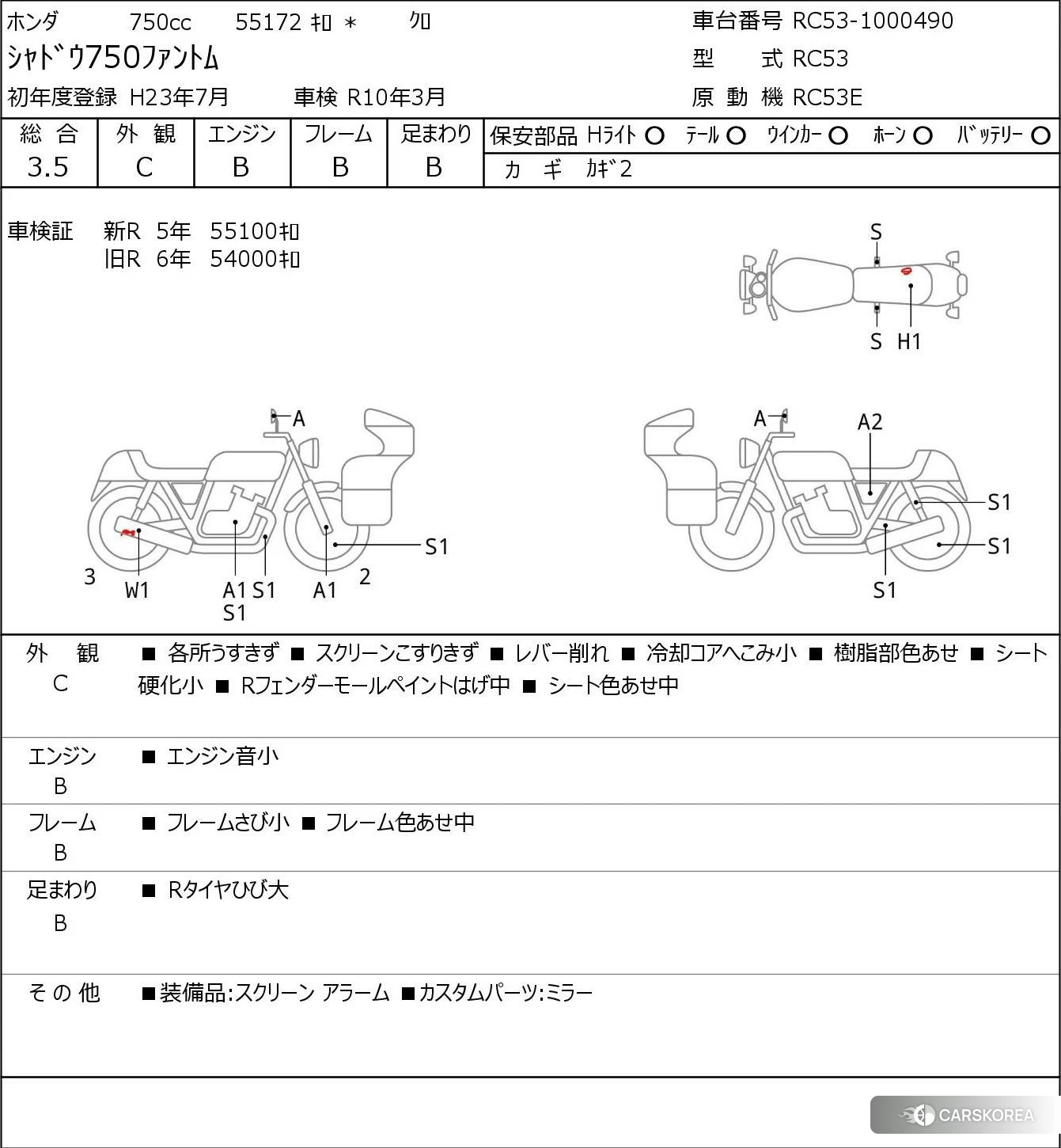 Проданный Honda SHADOW 750 PHANTOM id 4200389 из Японии, фото 5