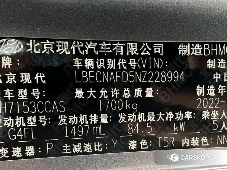 Hyundai Elantra 2022 Silver/gray из Китая, фото 2