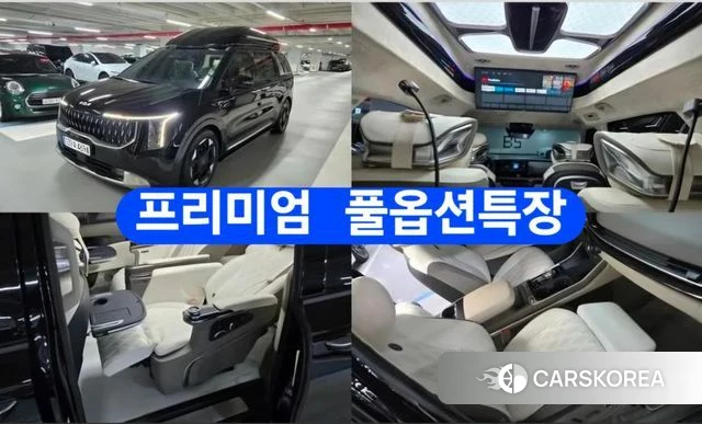 Kia The New Carnival 4th Generation 2024 Черный из Кореи