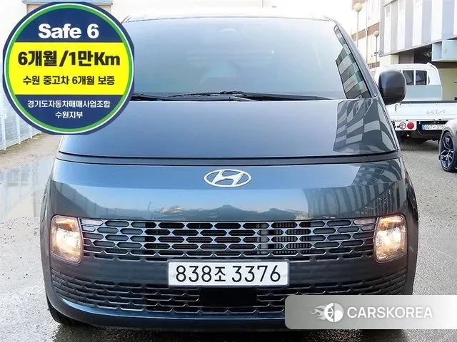 Hyundai Staria 2022 Синий из Кореи