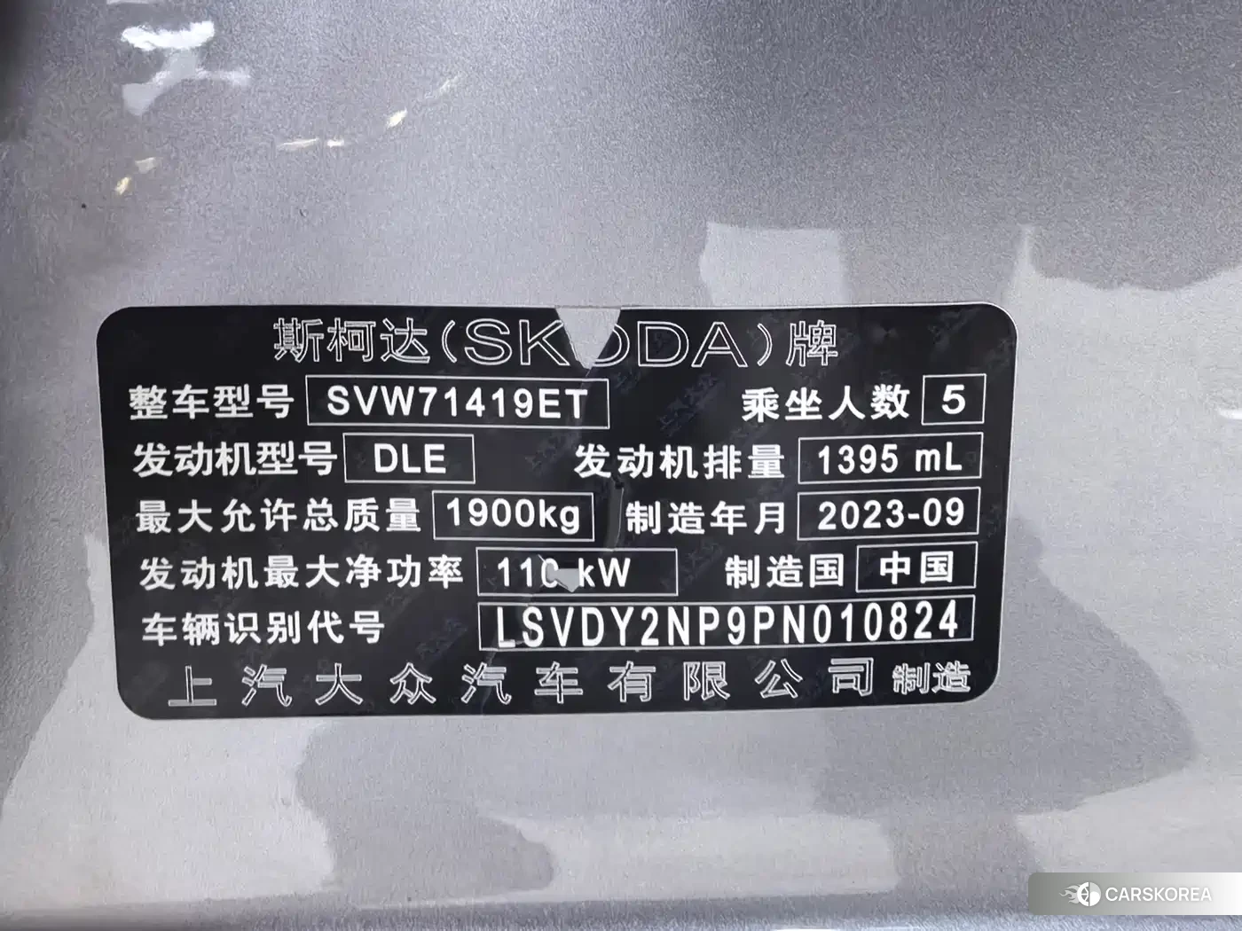 Skoda Superb 2023 Silver/gray из Китая