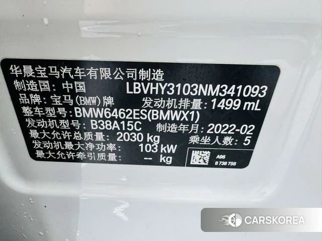 BMW X1 2022 Белый из Китая