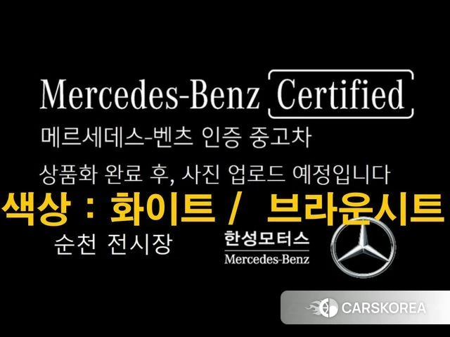Mercedes-Benz E-Class W214 2026 Белый из Кореи