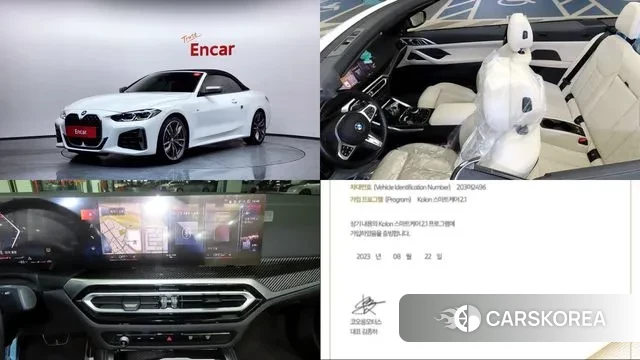 BMW 4 Series (G22) 2023 Белый из Кореи