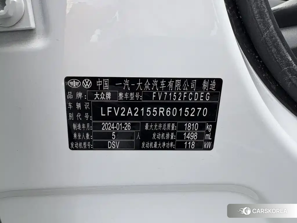 Volkswagen Bora 2024 Белый из Китая