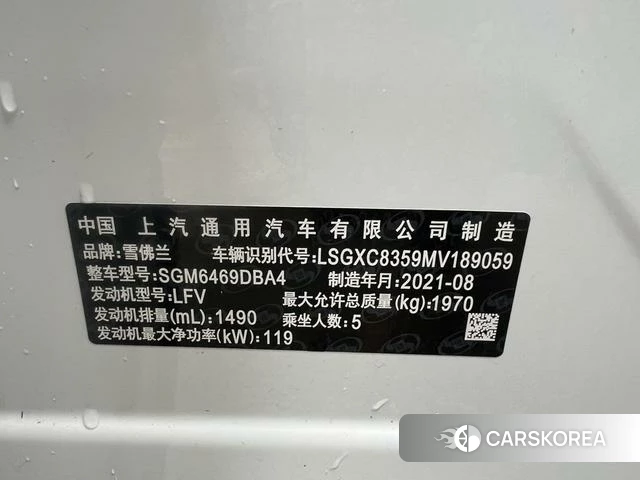 Chevrolet Explorer 2021 Белый из Китая