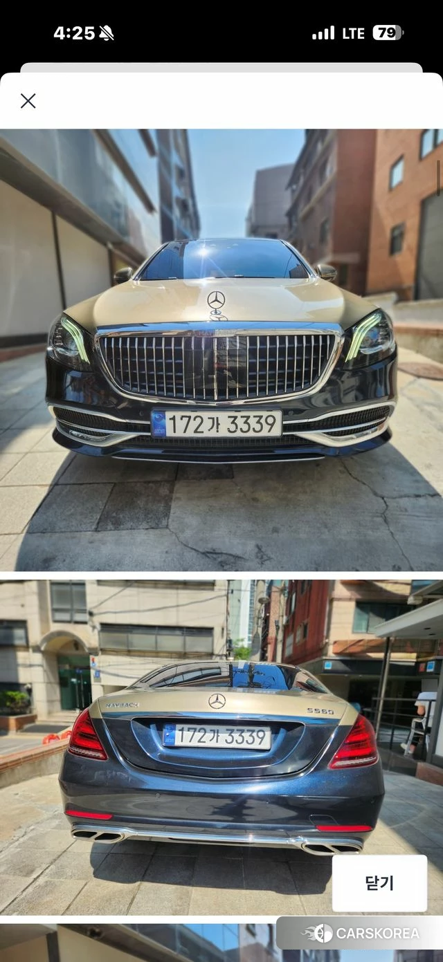 Mercedes-Benz S-Class W222 2018 Золотой двухцветный из Кореи