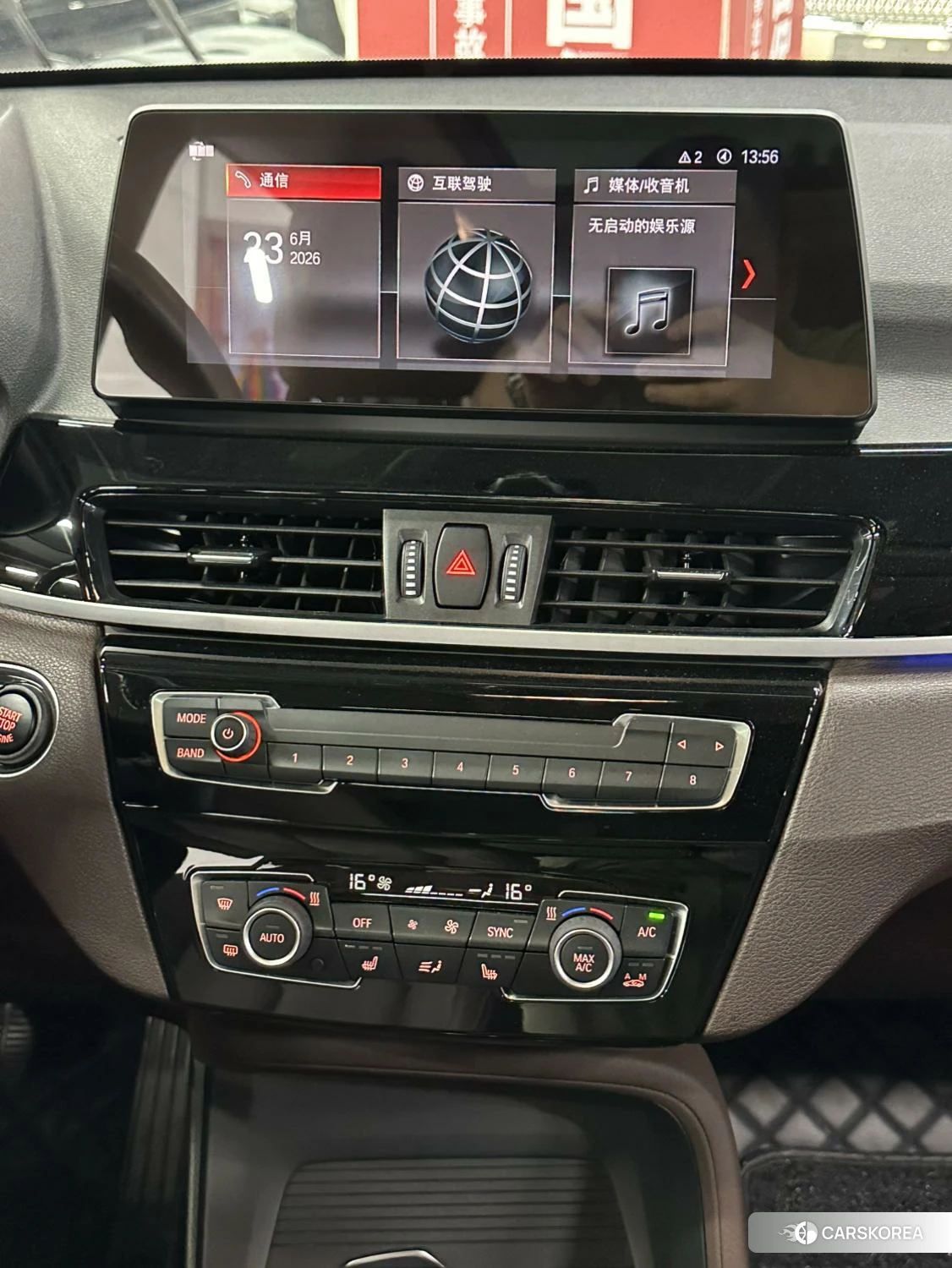 BMW X1 2021 Белый из Китая