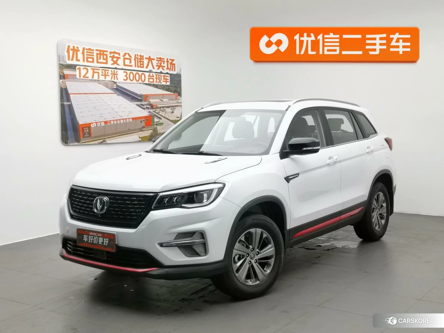 Chang'an CS75 2020 Белый из Китая