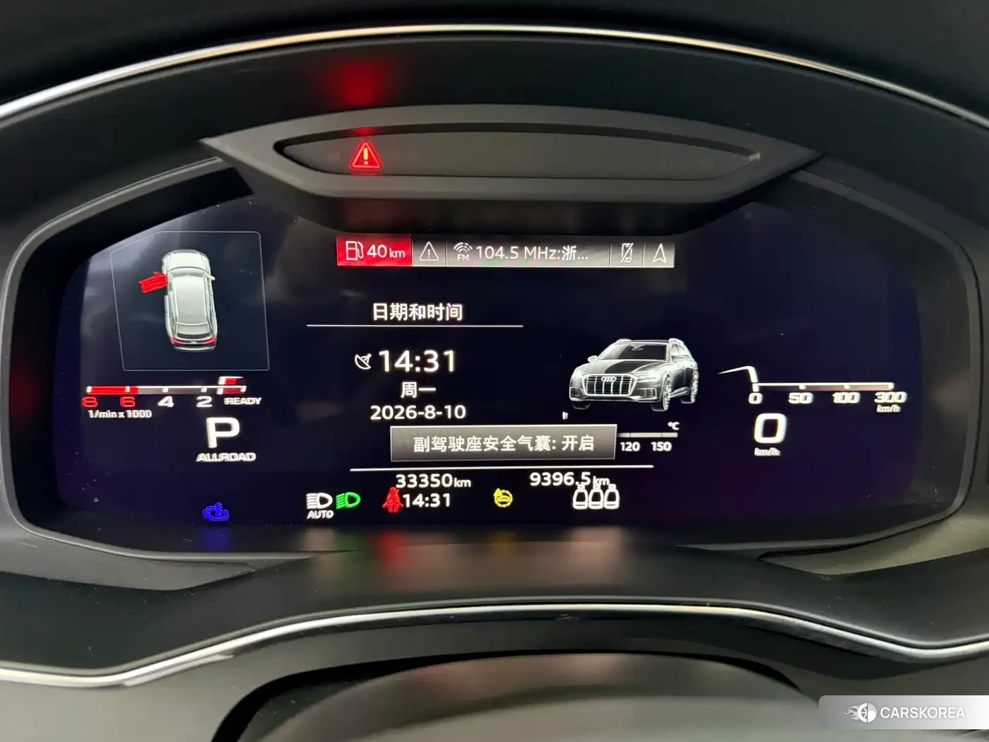Audi A6 2023 Черный из Китая
