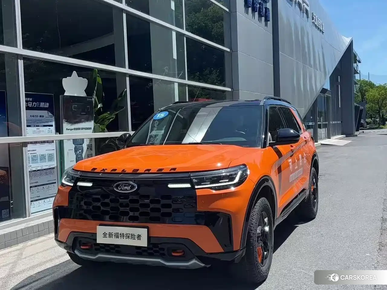 Ford Explorer 2024 Yellow/orange из Китая