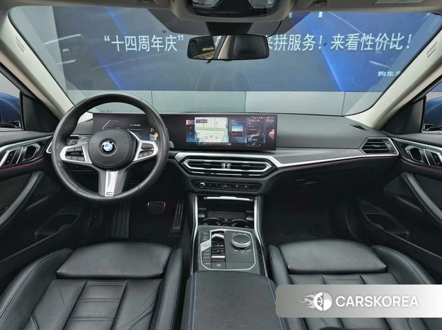 BMW 4 series 2024 Синий из Китая