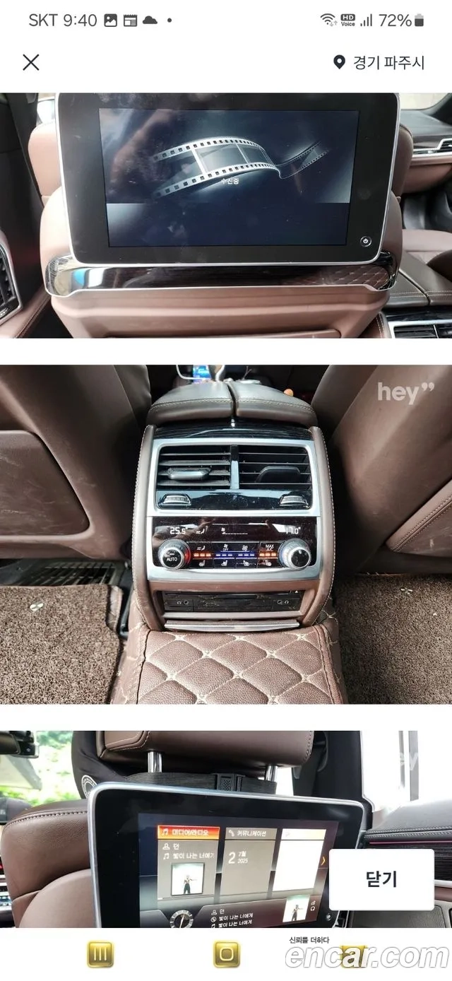 BMW 7 Series (G11) 2019 Серый из Кореи