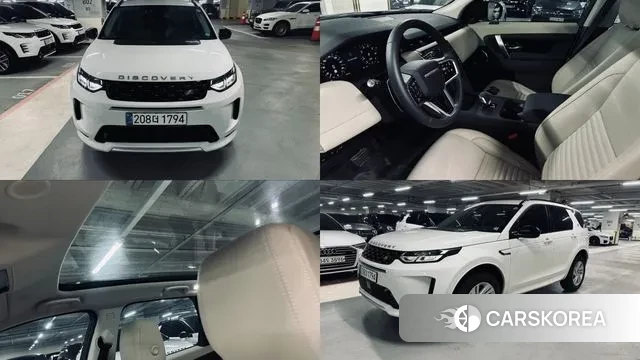 Land Rover Discovery Sports 2nd Generation 2025 Белый из Кореи