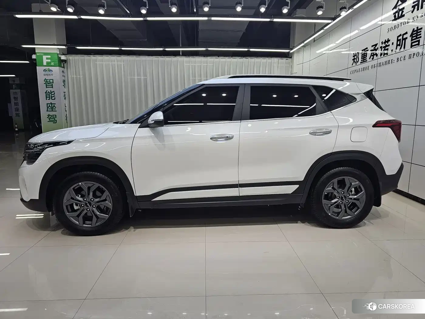 Kia Seltos 2024 Белый из Китая
