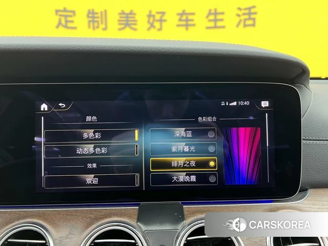 Mercedes-Benz E-class 2023 Белый из Китая